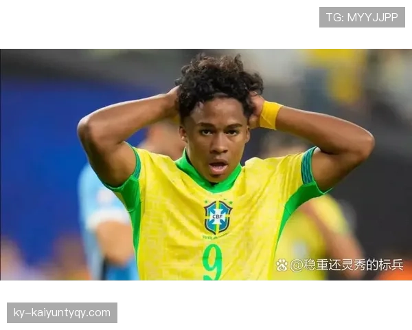 恩德里克的巨星潜质：天赋兑现与锋线角色适配性分析