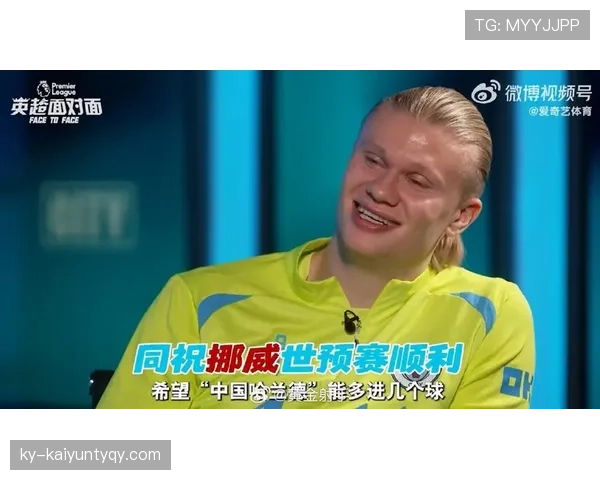 哈兰德背身与支点能力是否限制战术多样性