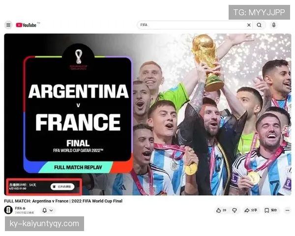 2026世界杯冠军之路比往届更长吗 2026世界杯冠军之路比往届更长吗