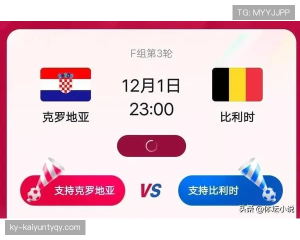 比利时队2026世界杯L组出线形势分析