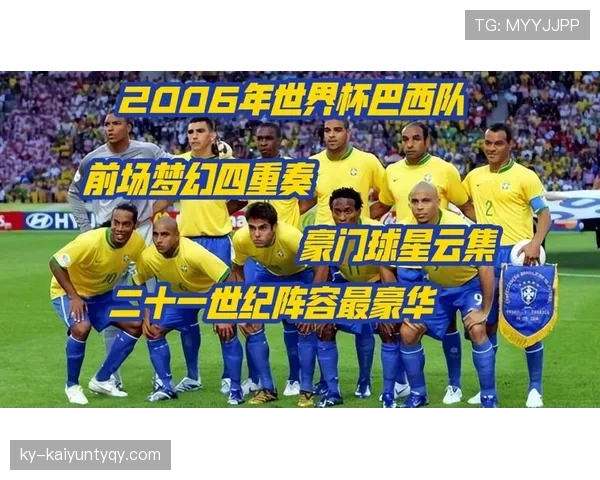 巴西世界杯阵容升级后有多可怕 巴西世界杯阵容升级后有多可怕